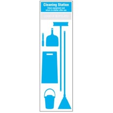 Cleaning Station Shadow Board - 6 Piece